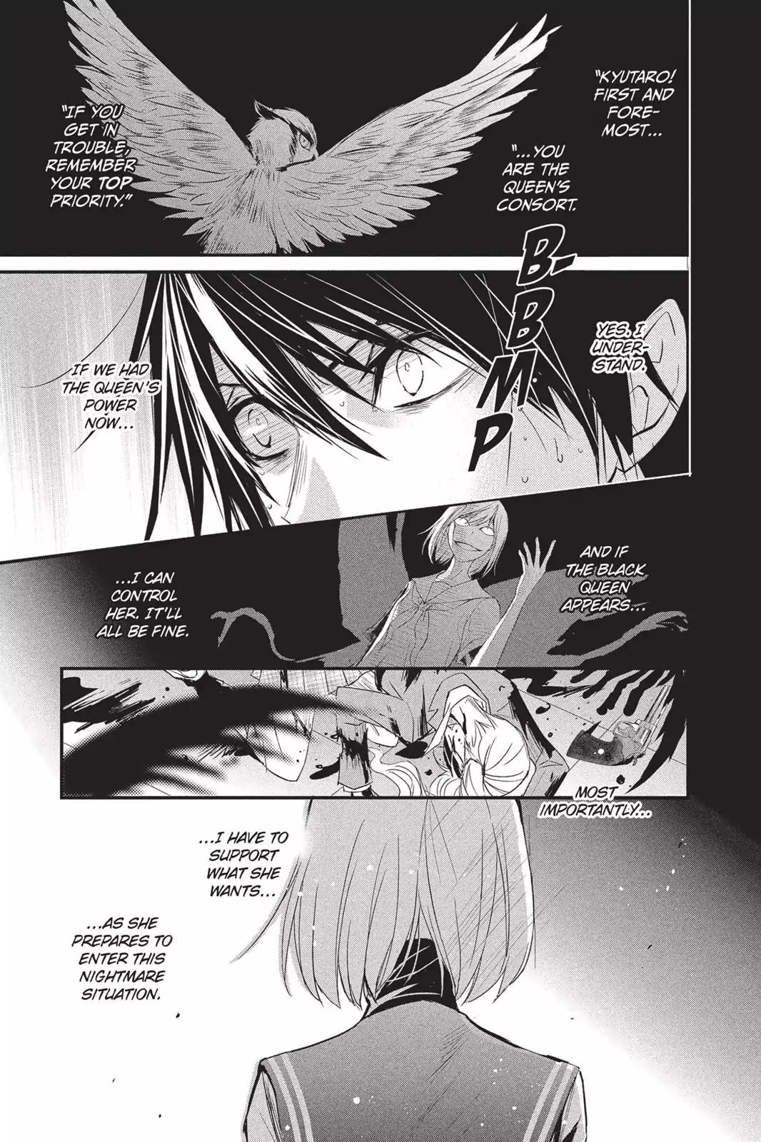 Queen's Quality Chapter 9 page 3 - Chapter 9