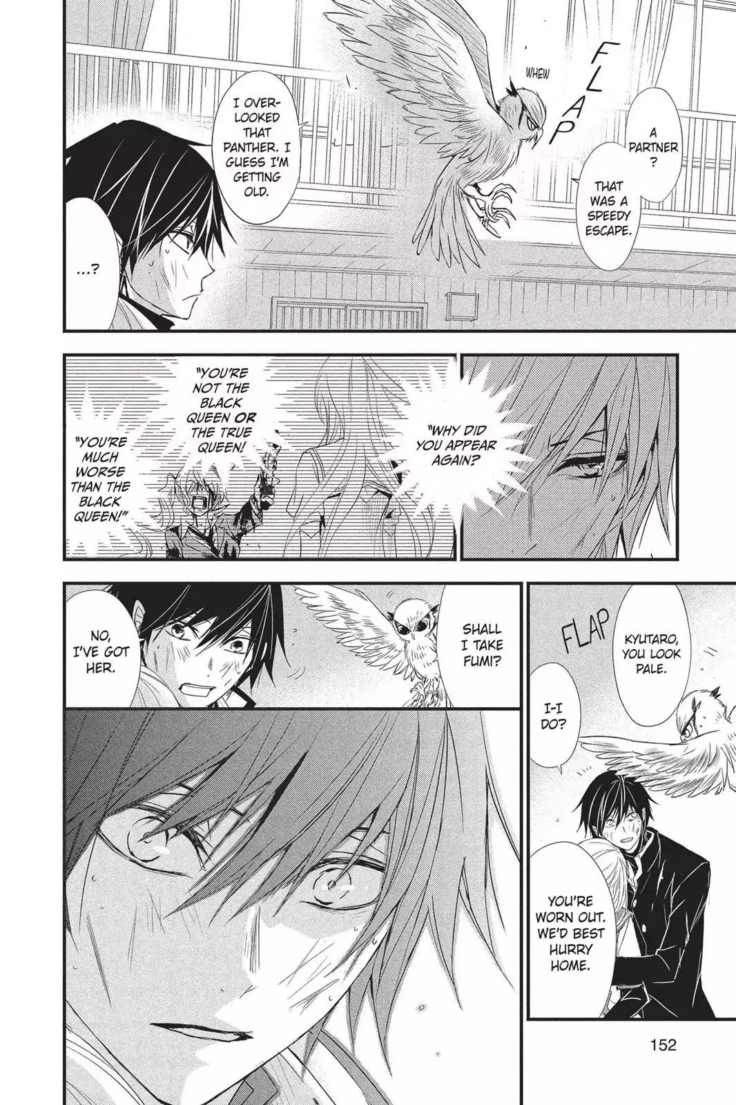 Queen's Quality Chapter 9 page 40 - Chapter 9