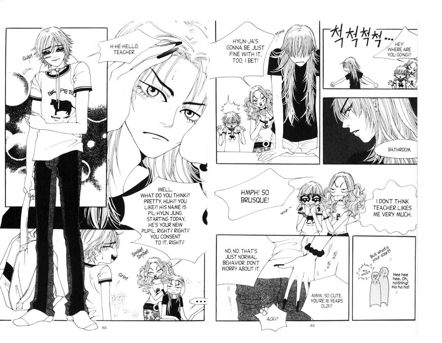 Queens Chapter 0 page 42 - Chapter 0