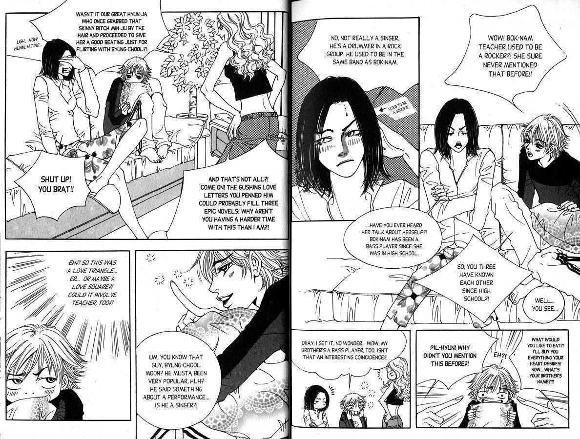Queens Chapter 12 page 7 - Chapter 12 : Bok-Nam's Archenemy or Perhaps...