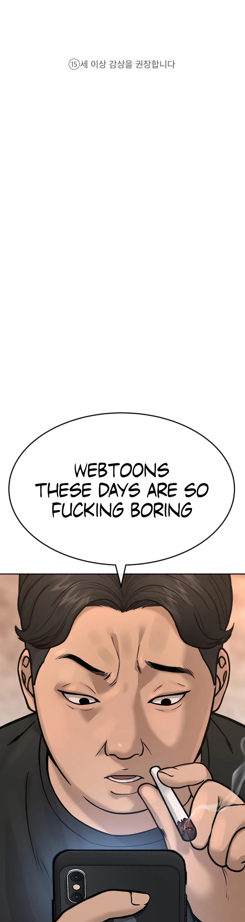 Quest Supremacy Chapter 1 page 2 - Chapter 1: Webtoons these days are so fucking boring
