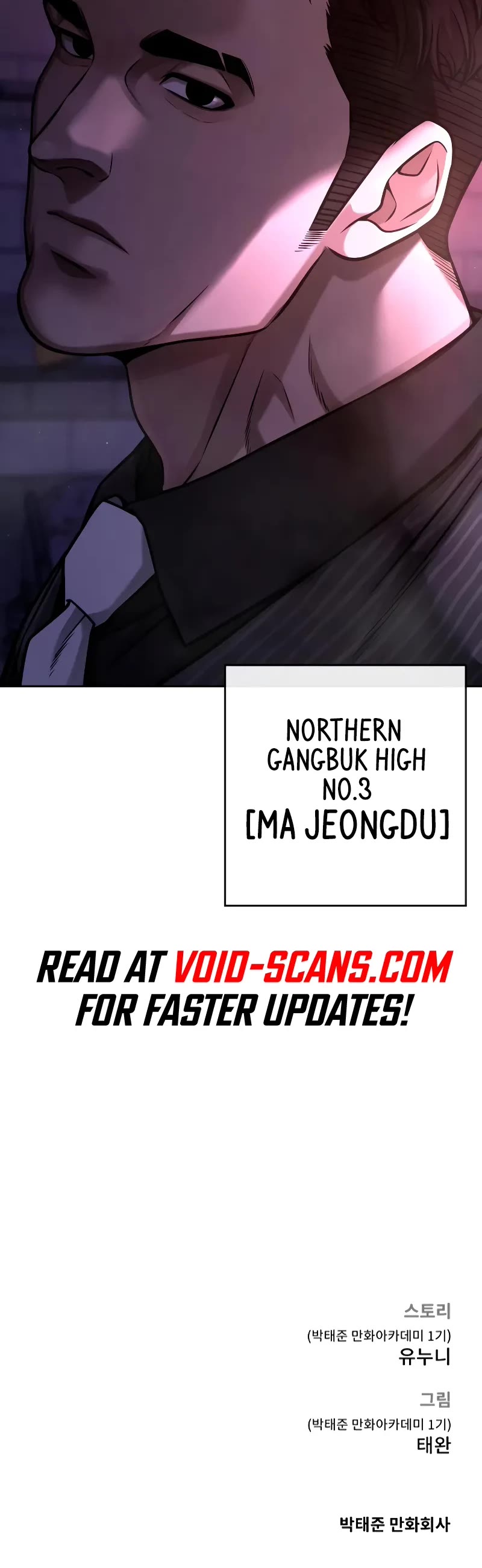 Quest Supremacy Chapter 100 page 71 - Chapter 100
