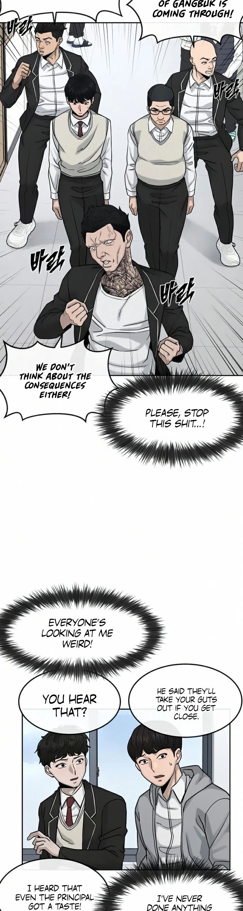 Quest Supremacy Chapter 11 page 11 - Chapter 11: This is Sneak Peek?