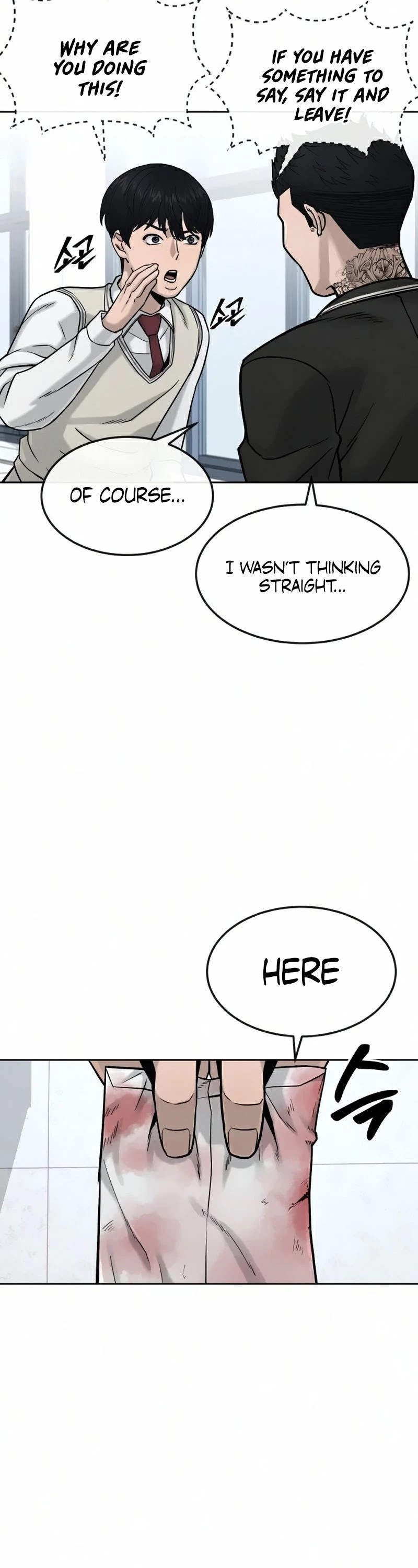 Quest Supremacy Chapter 11 page 13 - Chapter 11: This is Sneak Peek?