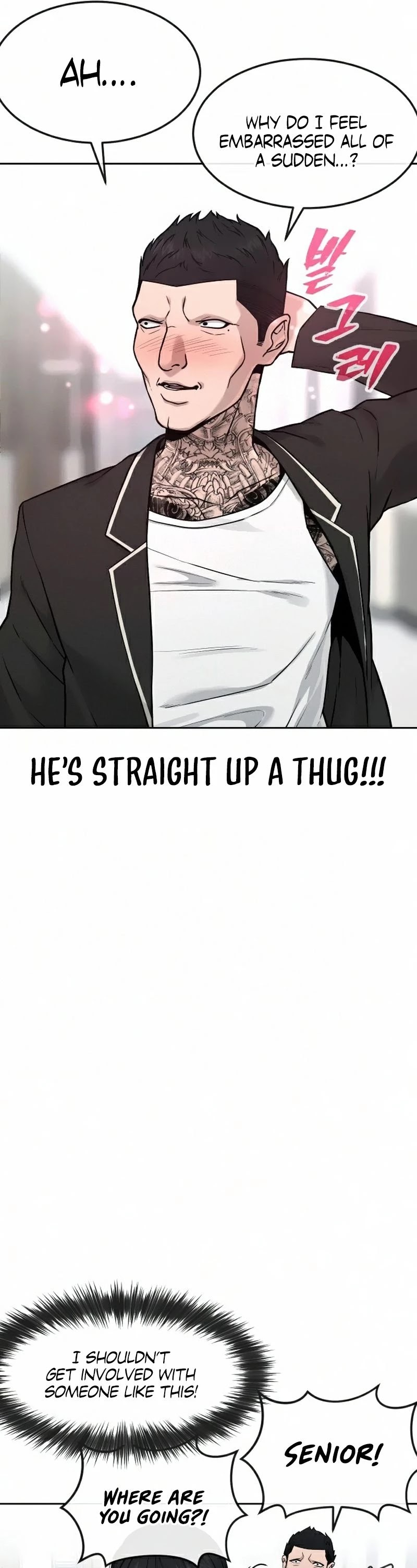 Quest Supremacy Chapter 11 page 18 - Chapter 11: This is Sneak Peek?