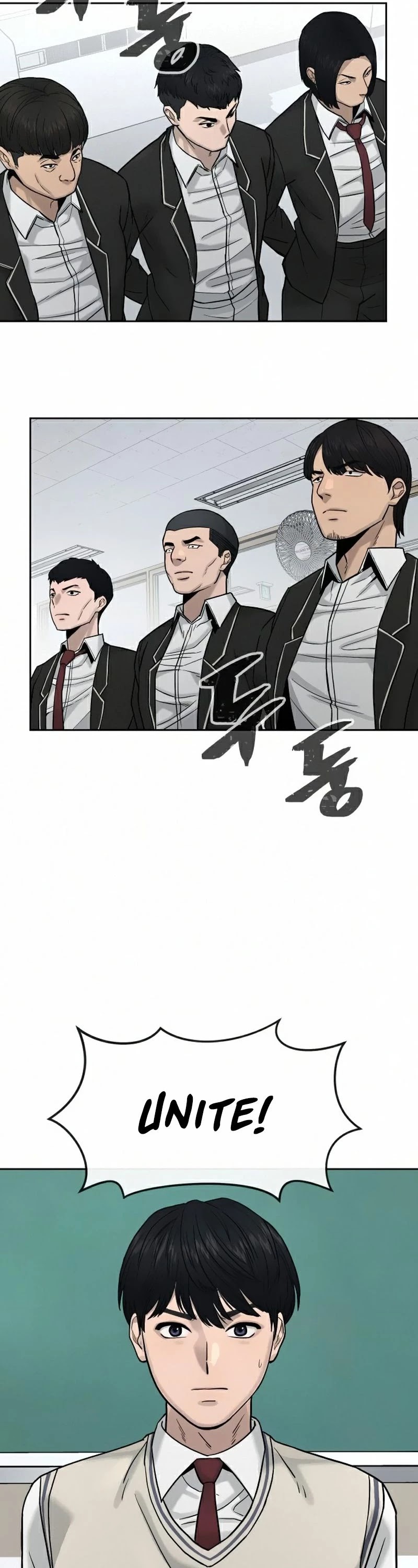 Quest Supremacy Chapter 11 page 23 - Chapter 11: This is Sneak Peek?