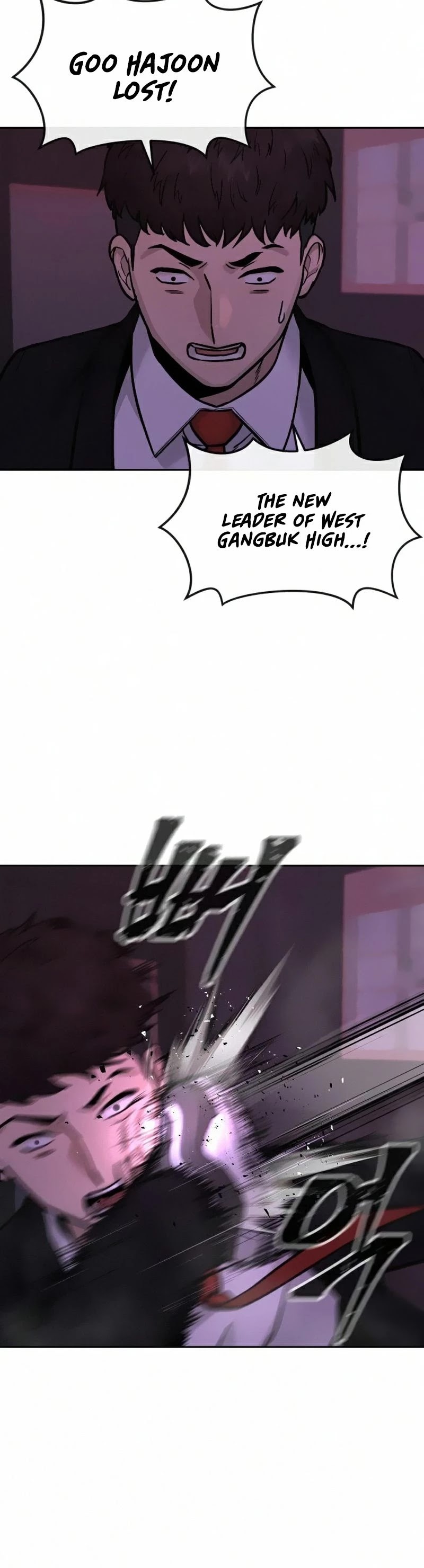 Quest Supremacy Chapter 11 page 44 - Chapter 11: This is Sneak Peek?