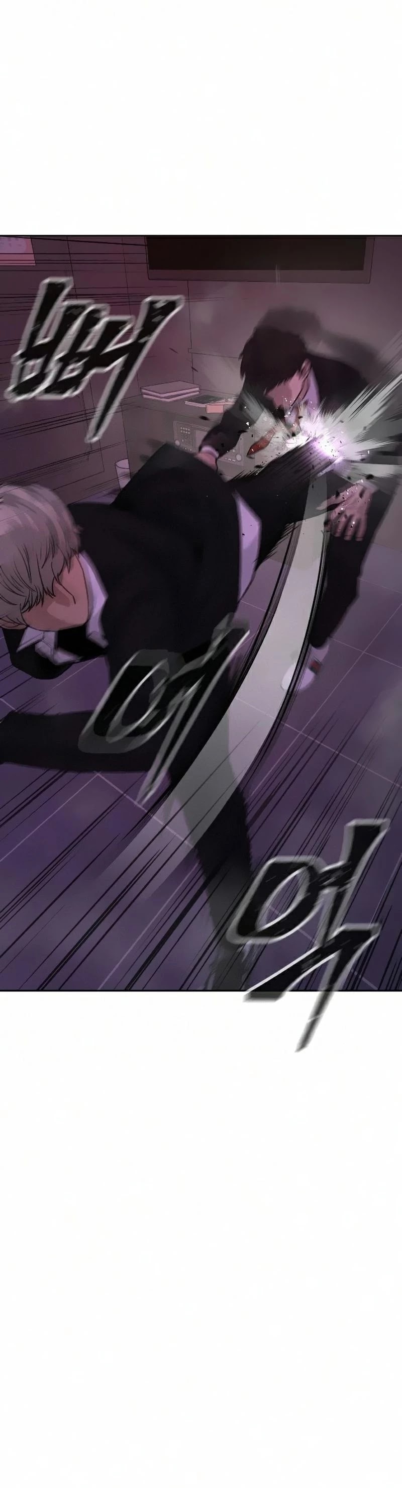 Quest Supremacy Chapter 11 page 45 - Chapter 11: This is Sneak Peek?