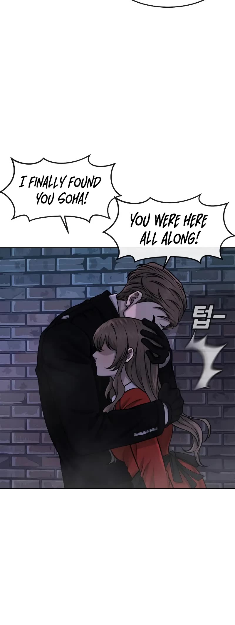 Quest Supremacy Chapter 111 page 23 - Chapter 111