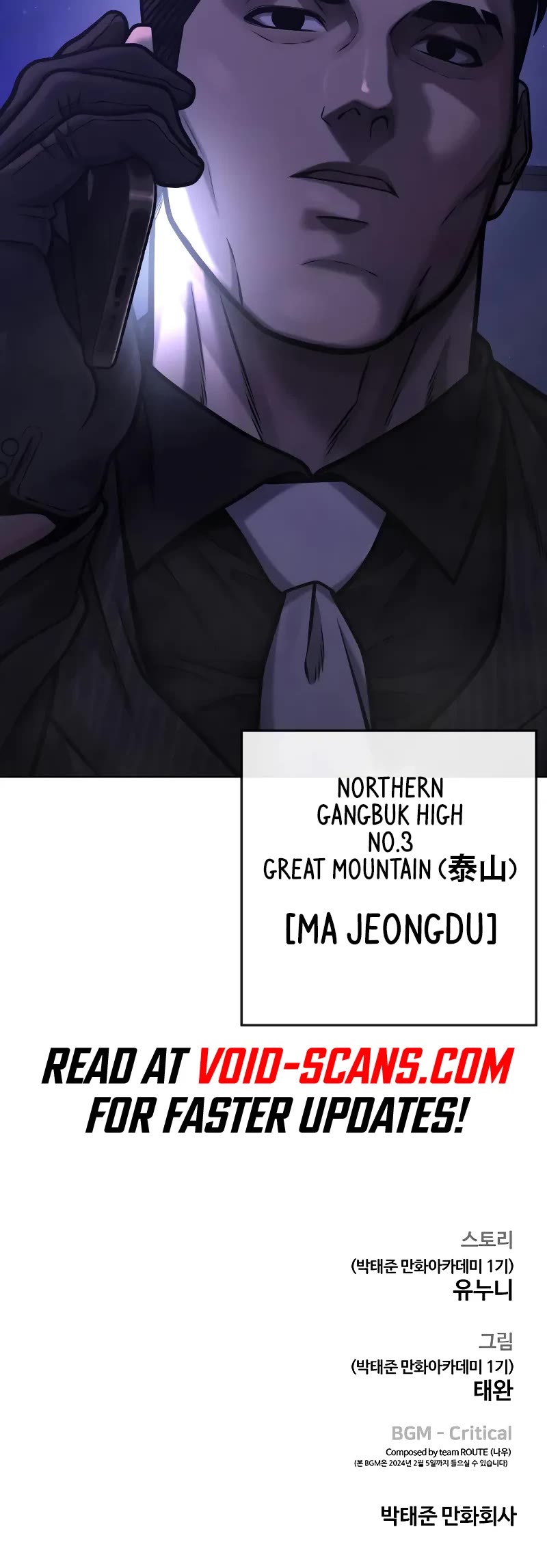 Quest Supremacy Chapter 111 page 73 - Chapter 111