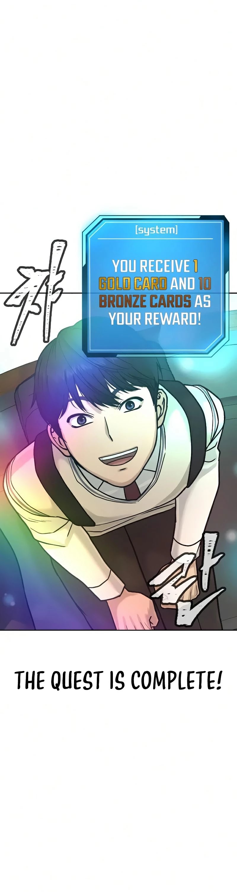 Quest Supremacy Chapter 12 page 59 - Chapter 12: I have to open my card!