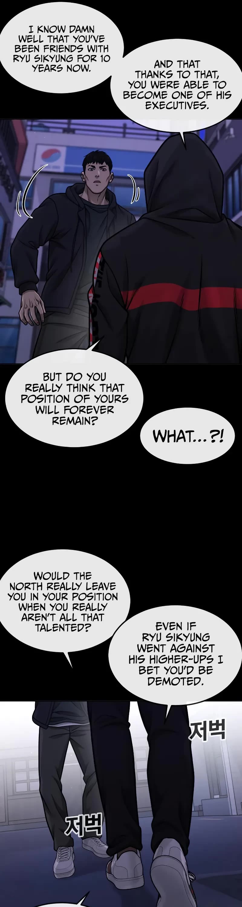 Quest Supremacy Chapter 128 page 49 - Chapter 128