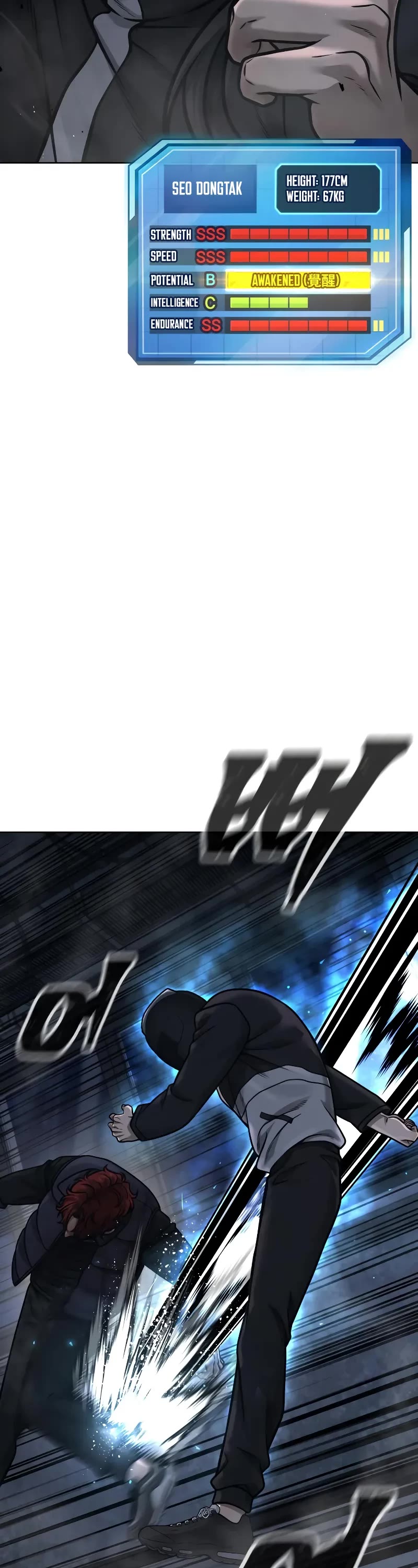 Quest Supremacy Chapter 128 page 68 - Chapter 128