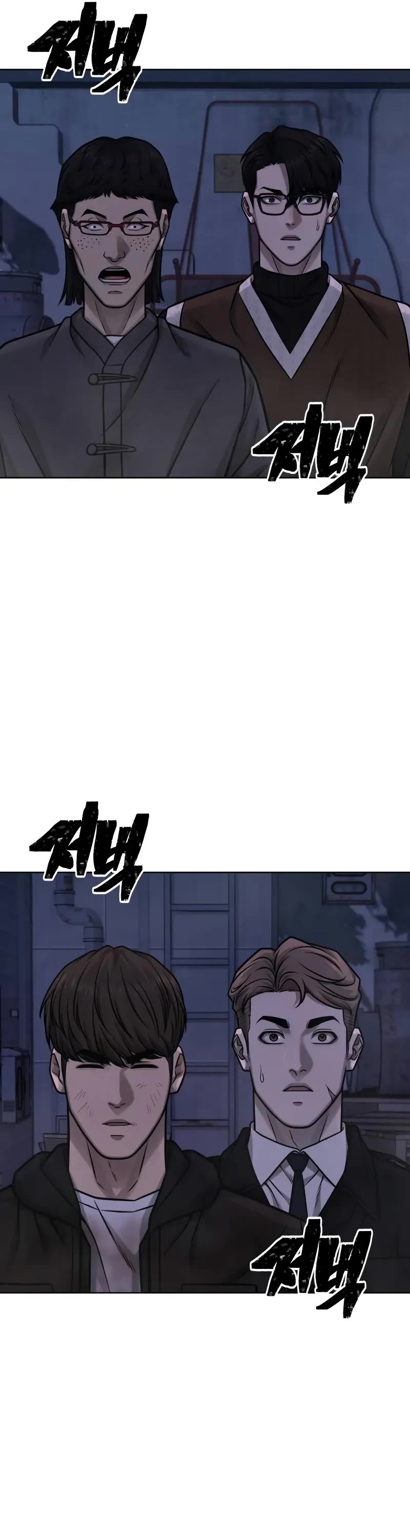 Quest Supremacy Chapter 133 page 43 - Chapter 133