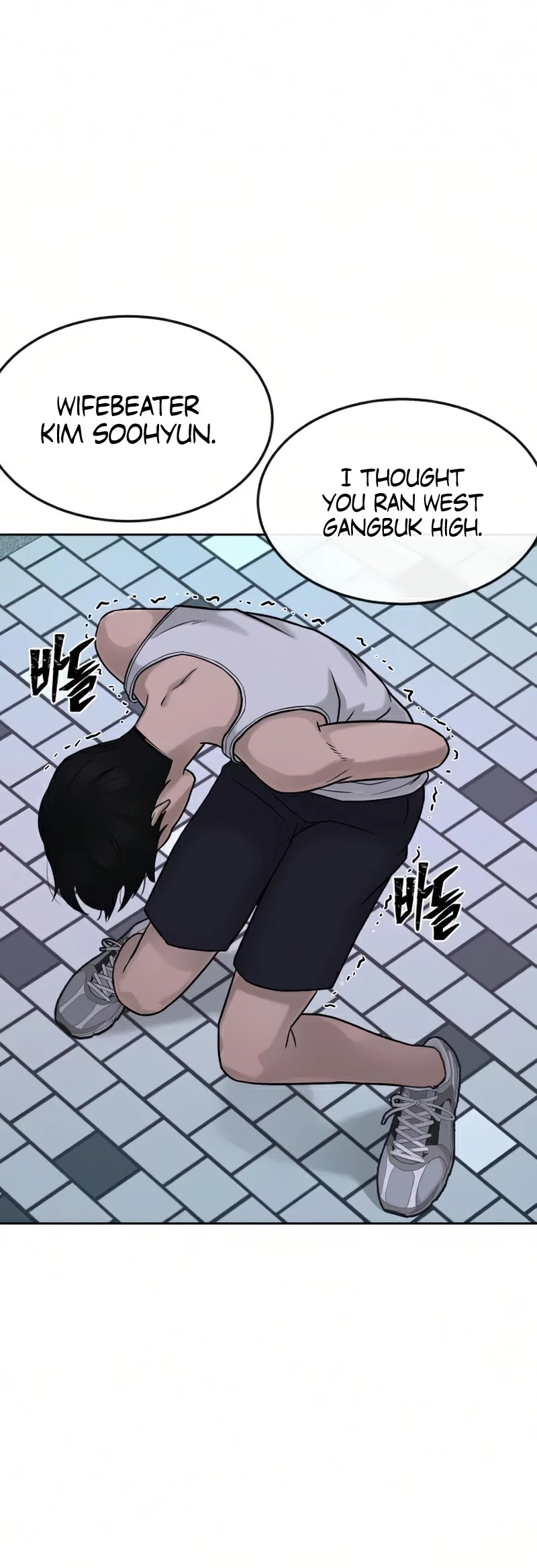 Quest Supremacy Chapter 14 page 48 - Chapter 14: Master! Please!