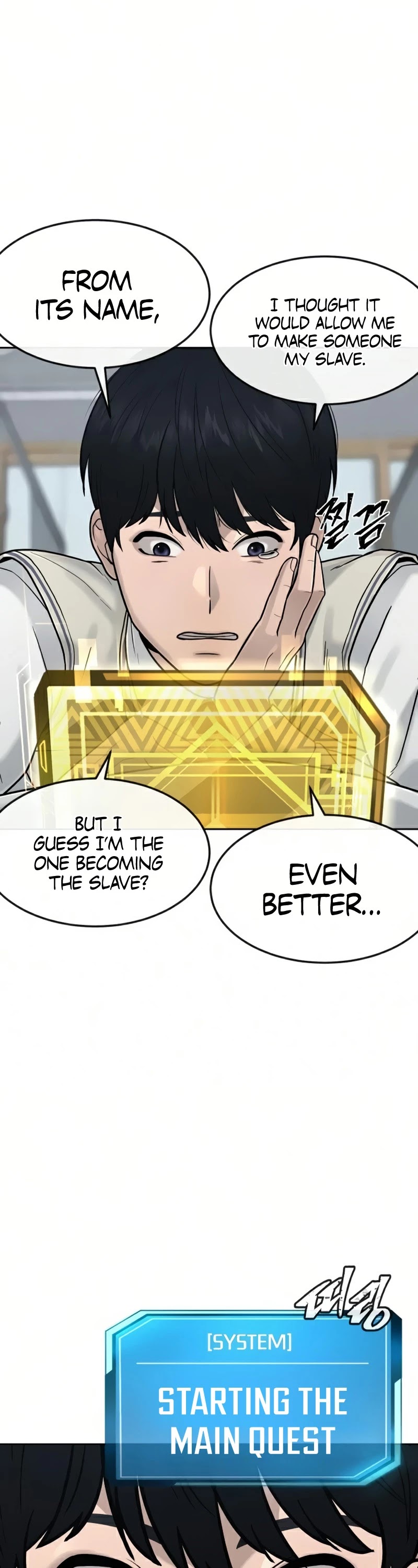 Quest Supremacy Chapter 14 page 6 - Chapter 14: Master! Please!
