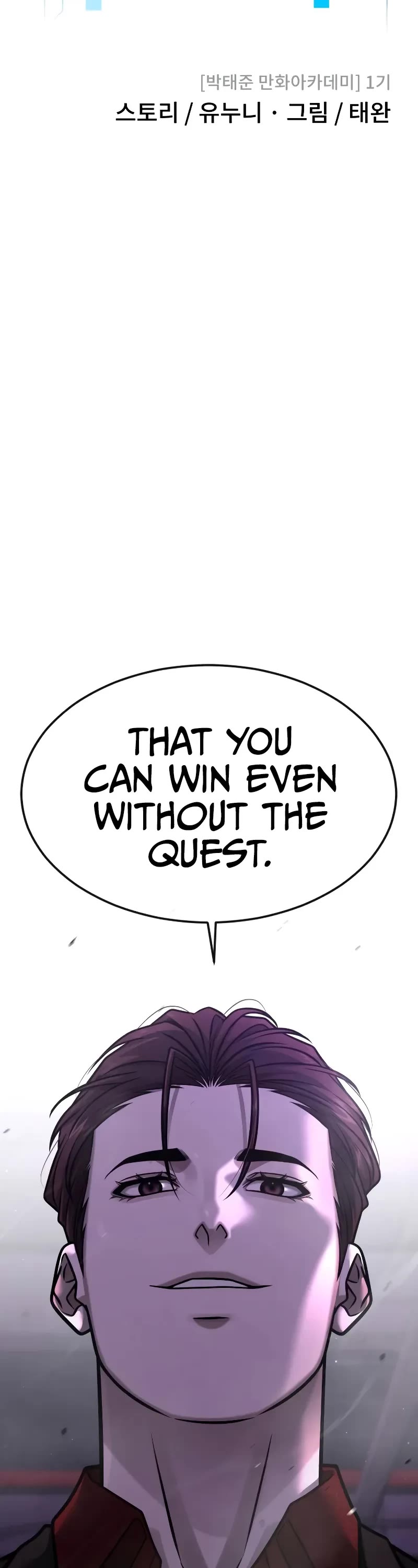 Quest Supremacy Chapter 145 page 27 - Chapter 145