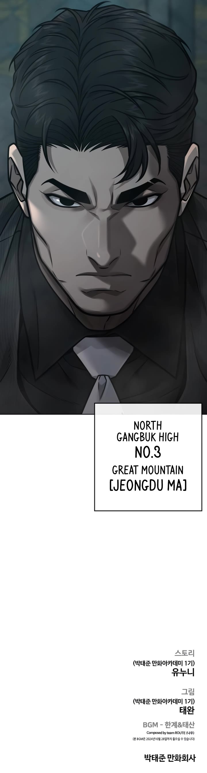 Quest Supremacy Chapter 148 page 65 - Chapter 148