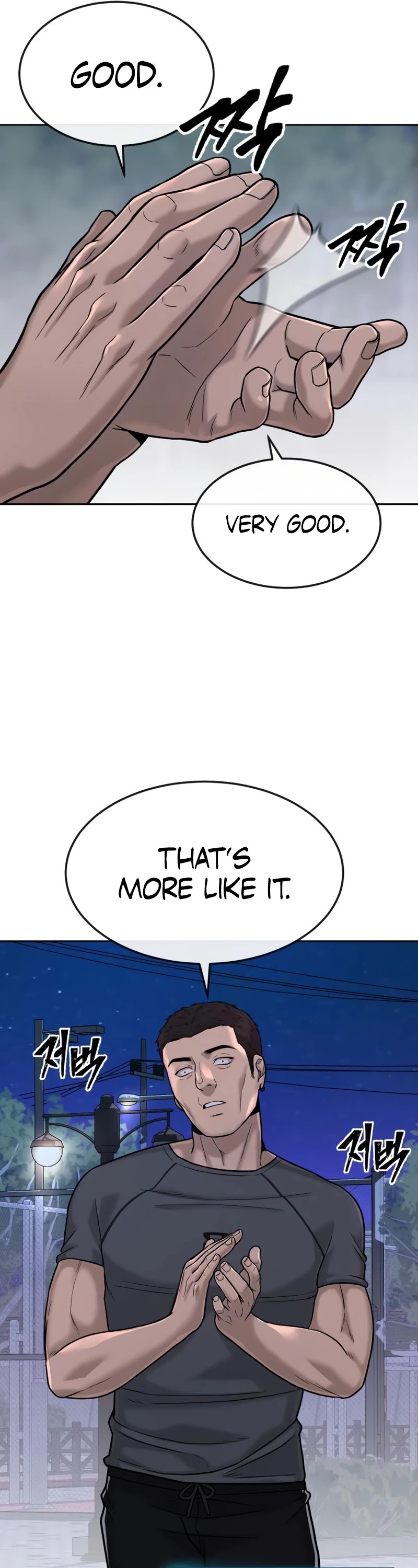 Quest Supremacy Chapter 15 page 14 - Chapter 15: This isn’t something a lady should see