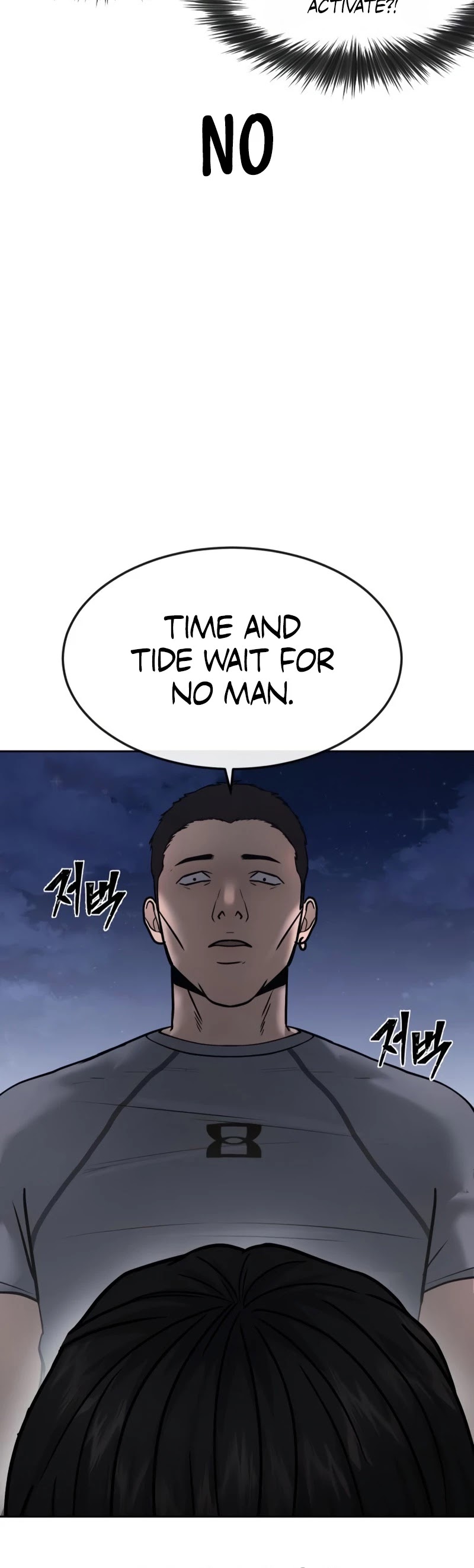 Quest Supremacy Chapter 15 page 24 - Chapter 15: This isn’t something a lady should see