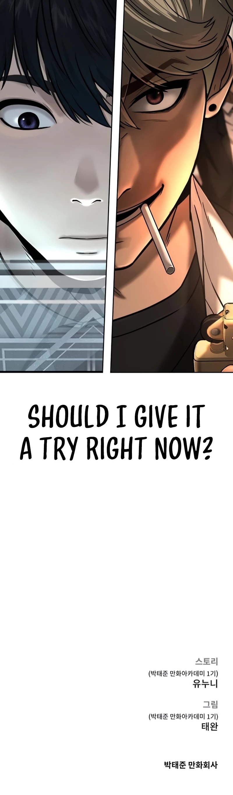 Quest Supremacy Chapter 15 page 65 - Chapter 15: This isn’t something a lady should see