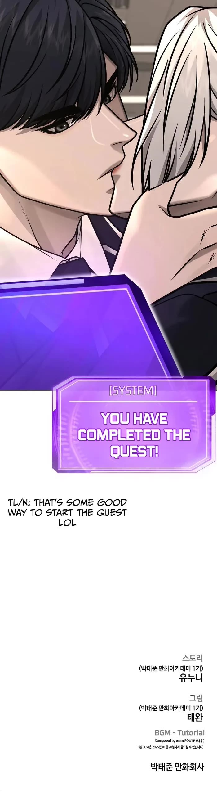 Quest Supremacy Chapter 160 page 56 - Chapter 160