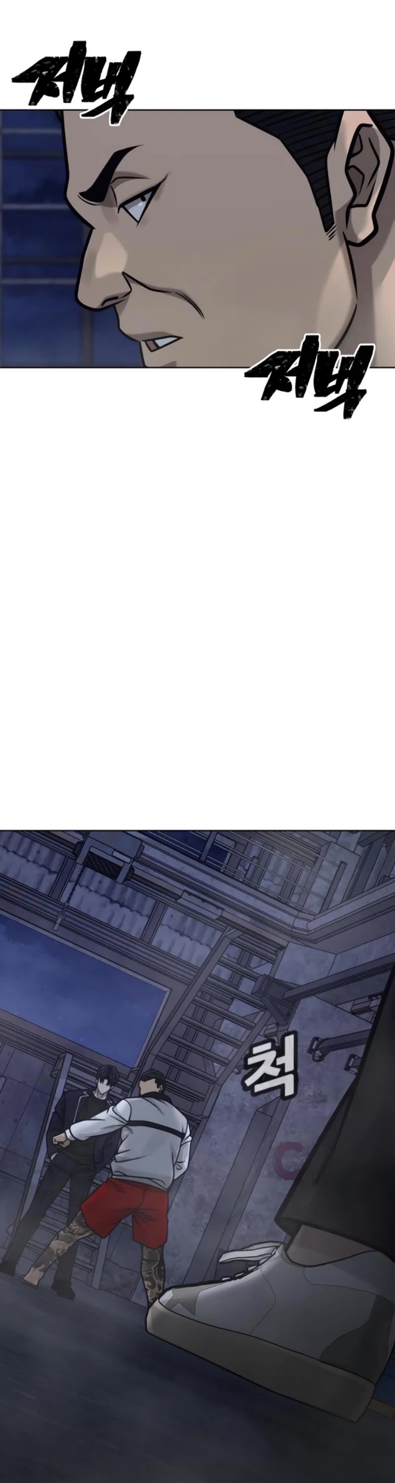 Quest Supremacy Chapter 167 page 37 - Chapter 167