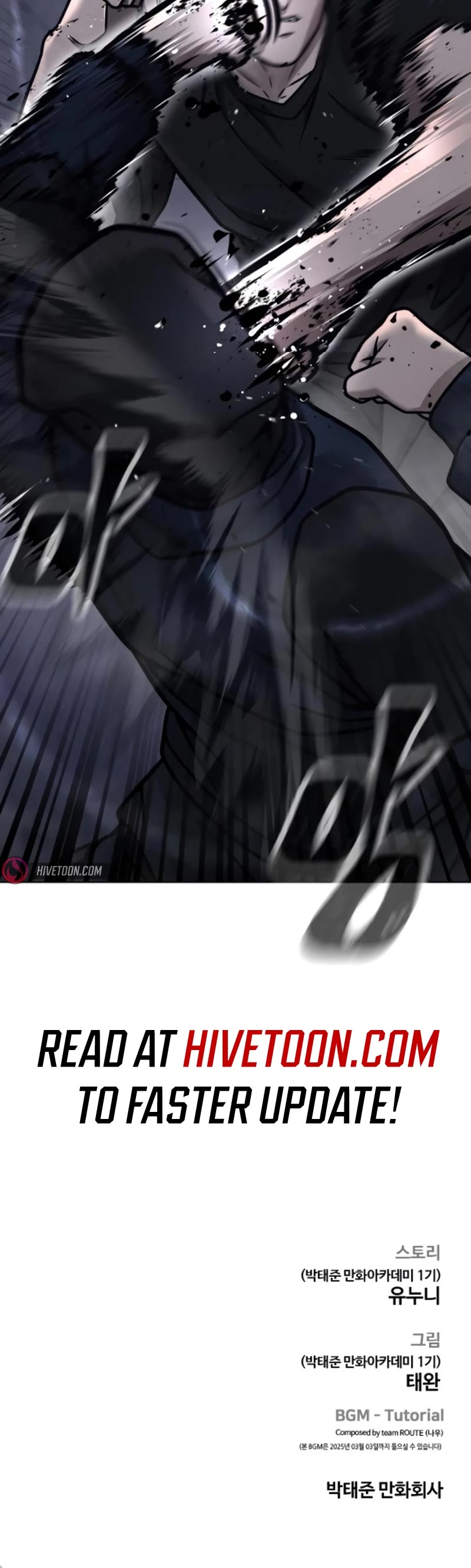 Quest Supremacy Chapter 167 page 64 - Chapter 167