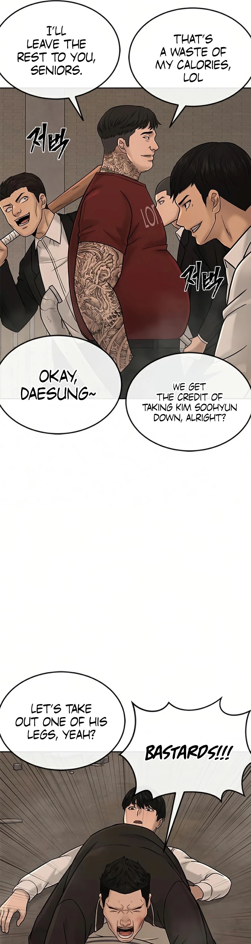 Quest Supremacy Chapter 17 page 24 - Chapter 17: Wifebeater Kim Soohyun