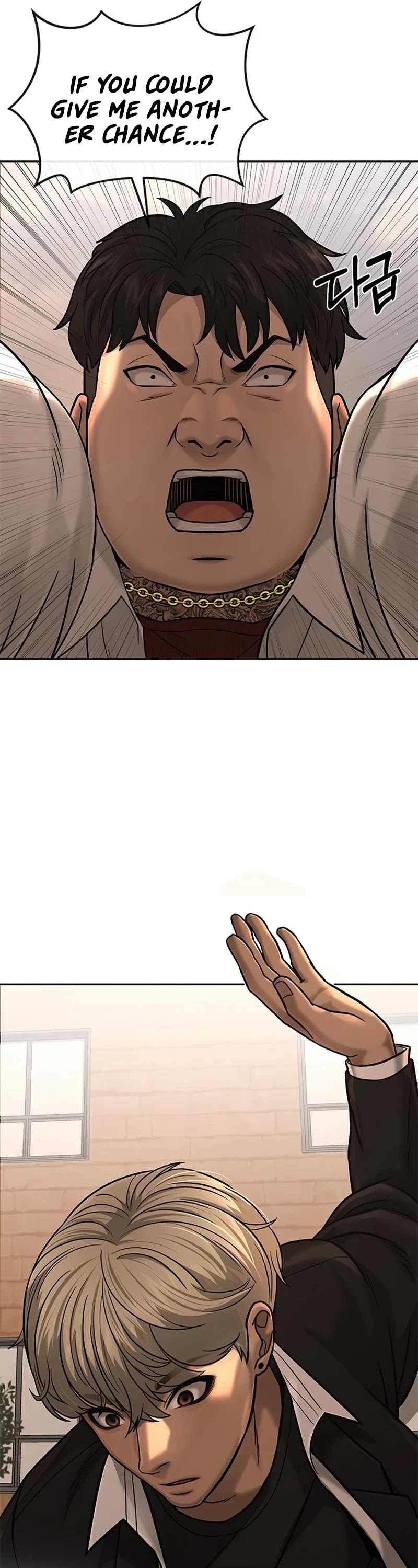 Quest Supremacy Chapter 18 page 22 - Chapter 18: Challenger Card?!