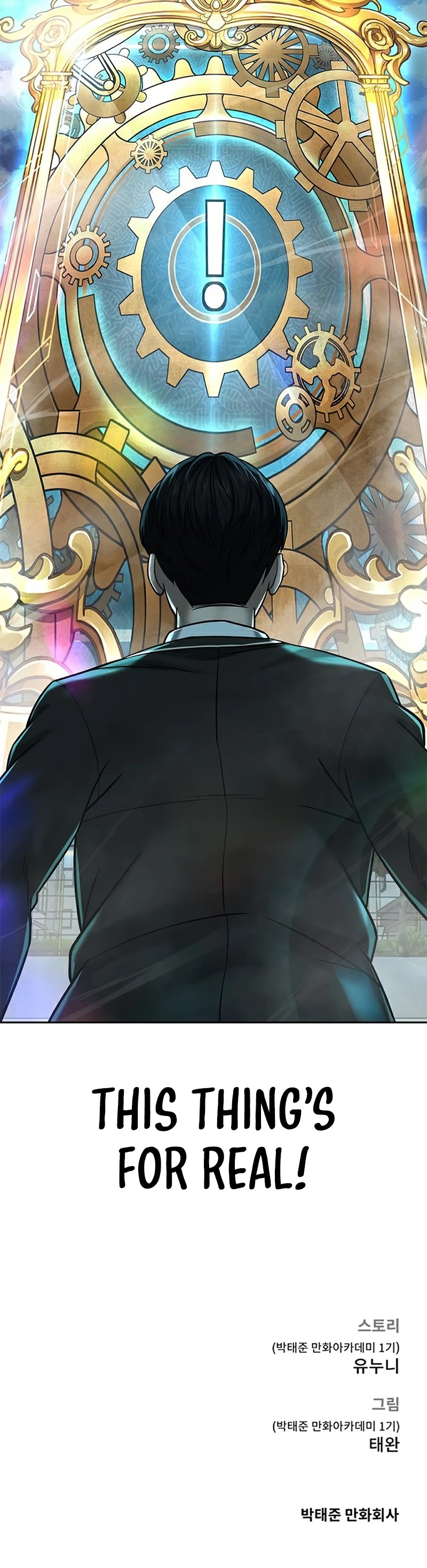 Quest Supremacy Chapter 18 page 63 - Chapter 18: Challenger Card?!
