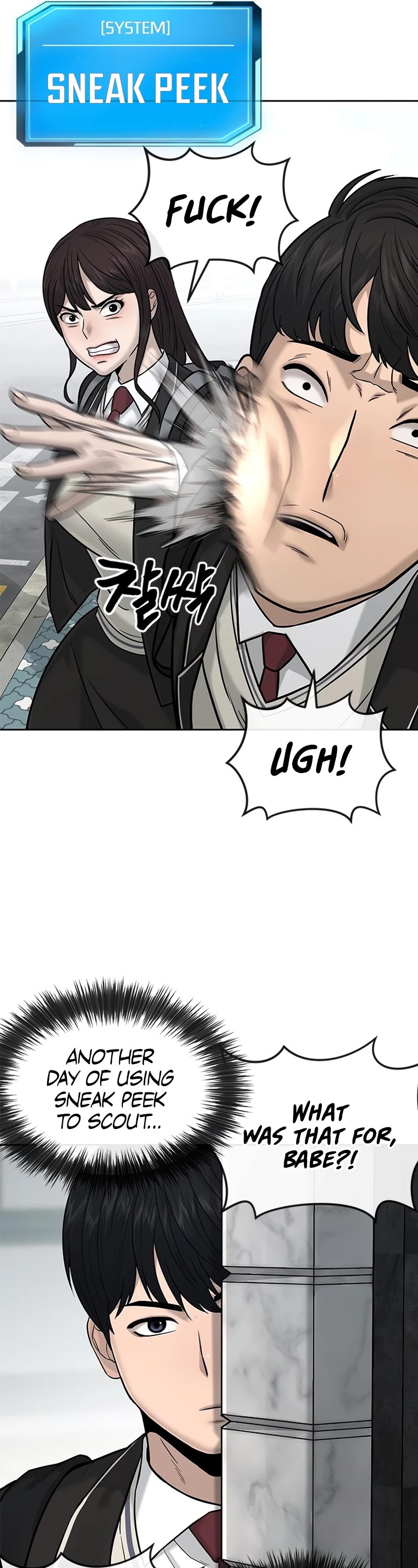 Quest Supremacy Chapter 19 page 26 - Chapter 19: Sneak Peek has ranked up!