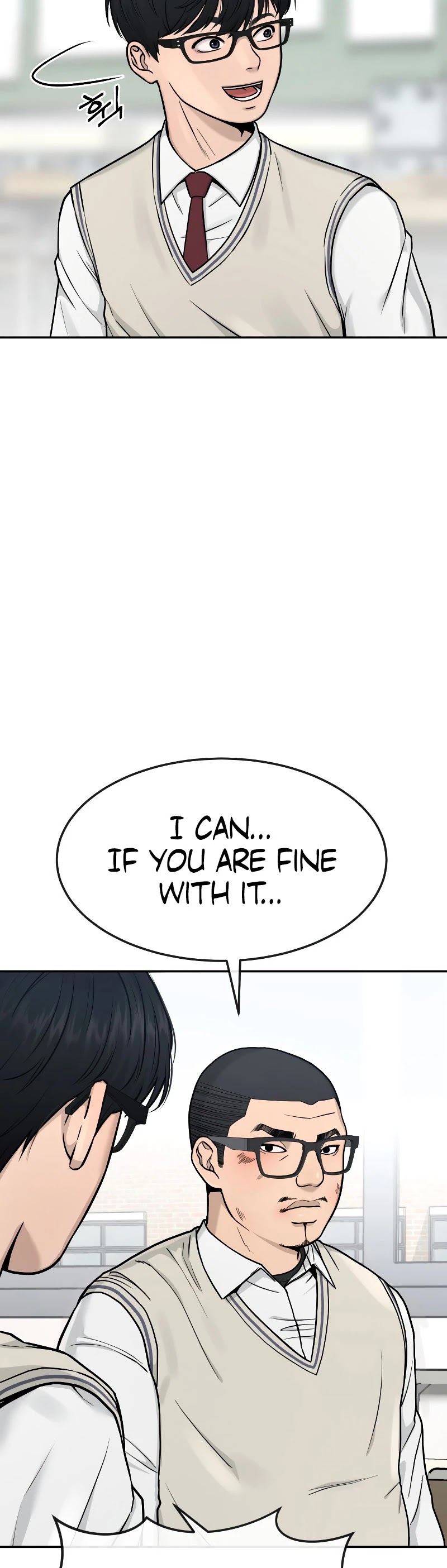 Quest Supremacy Chapter 2 page 16 - Chapter 2: Kiss?