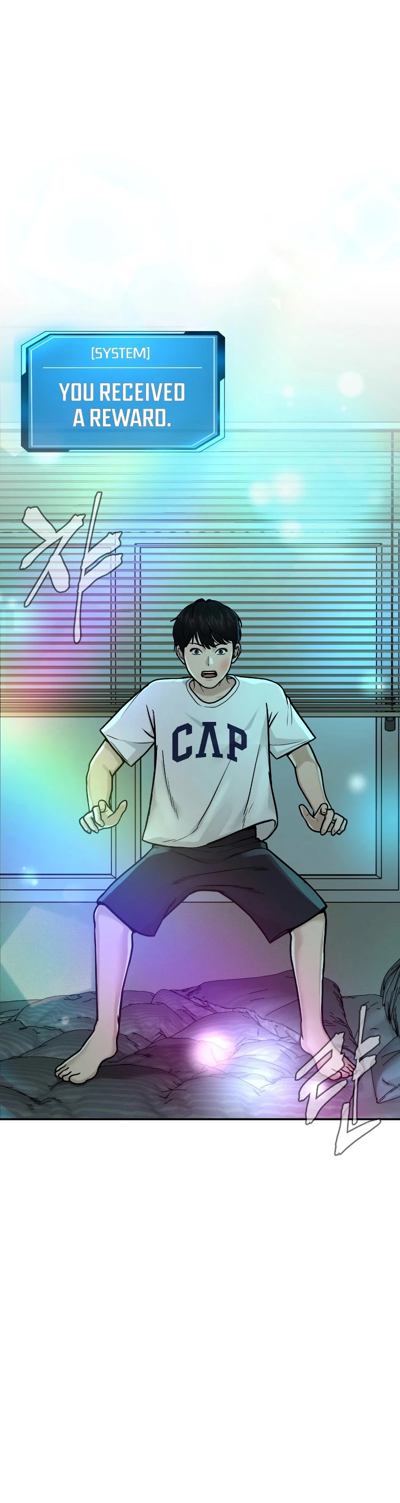 Quest Supremacy Chapter 2 page 69 - Chapter 2: Kiss?