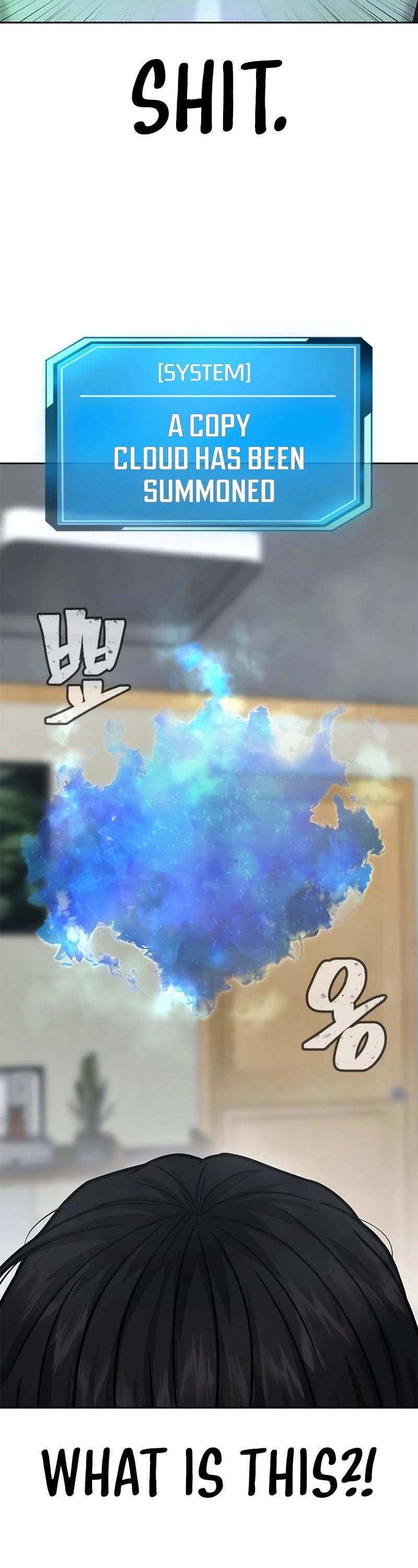 Quest Supremacy Chapter 20 page 47 - Chapter 20: A summoning card?