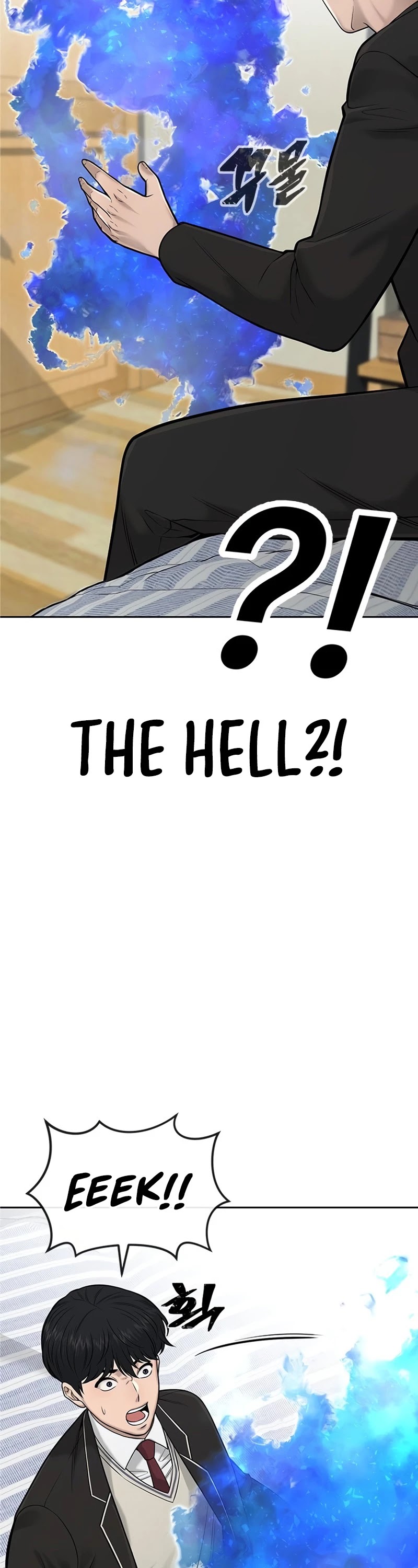 Quest Supremacy Chapter 21 page 15 - Chapter 21: Copying Kim Dahyun