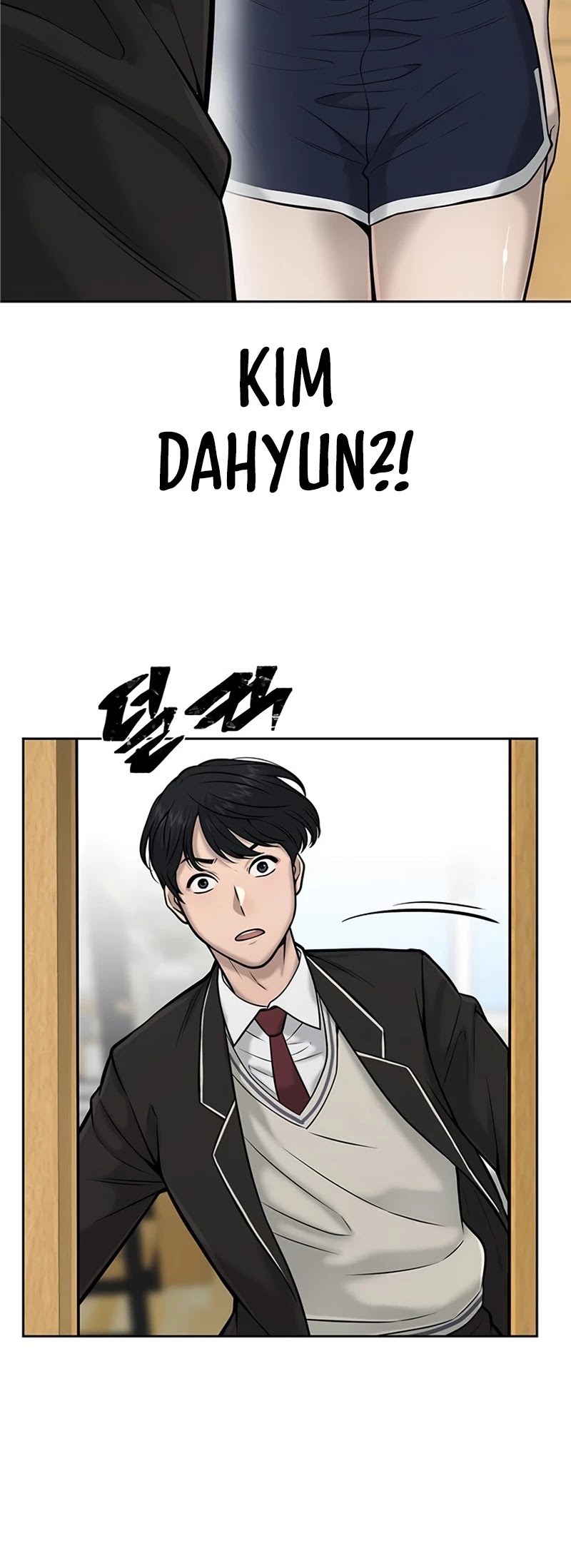 Quest Supremacy Chapter 21 page 17 - Chapter 21: Copying Kim Dahyun