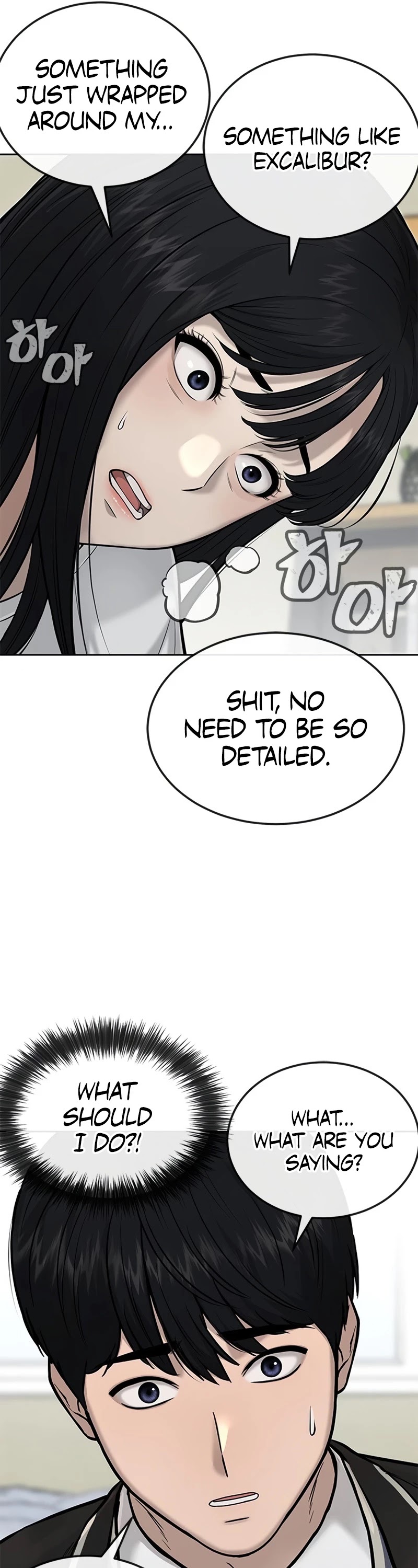 Quest Supremacy Chapter 21 page 6 - Chapter 21: Copying Kim Dahyun