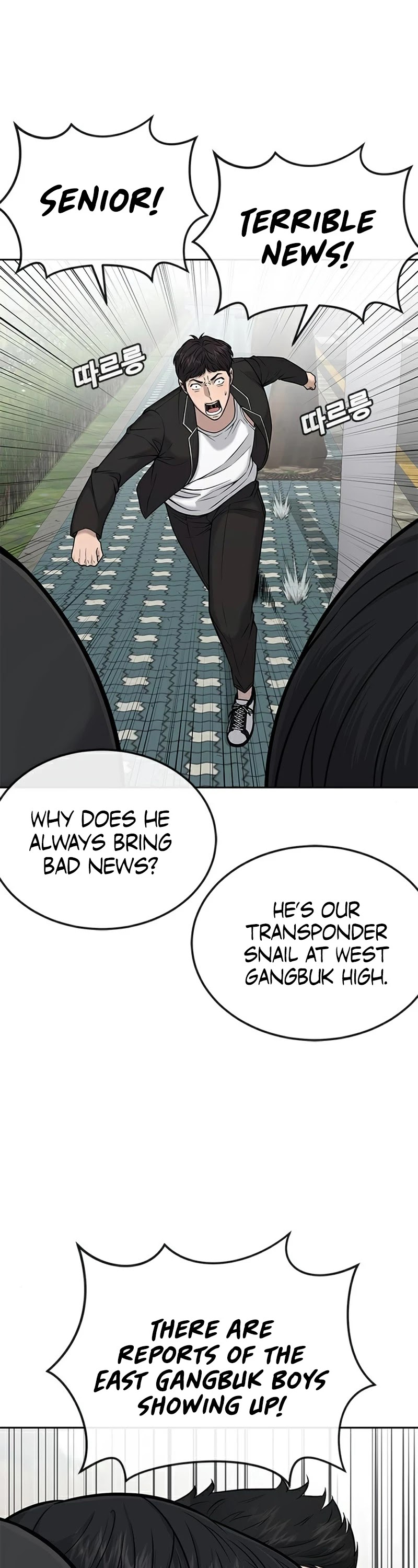 Quest Supremacy Chapter 22 page 15 - Chapter 22: Did you train or something?