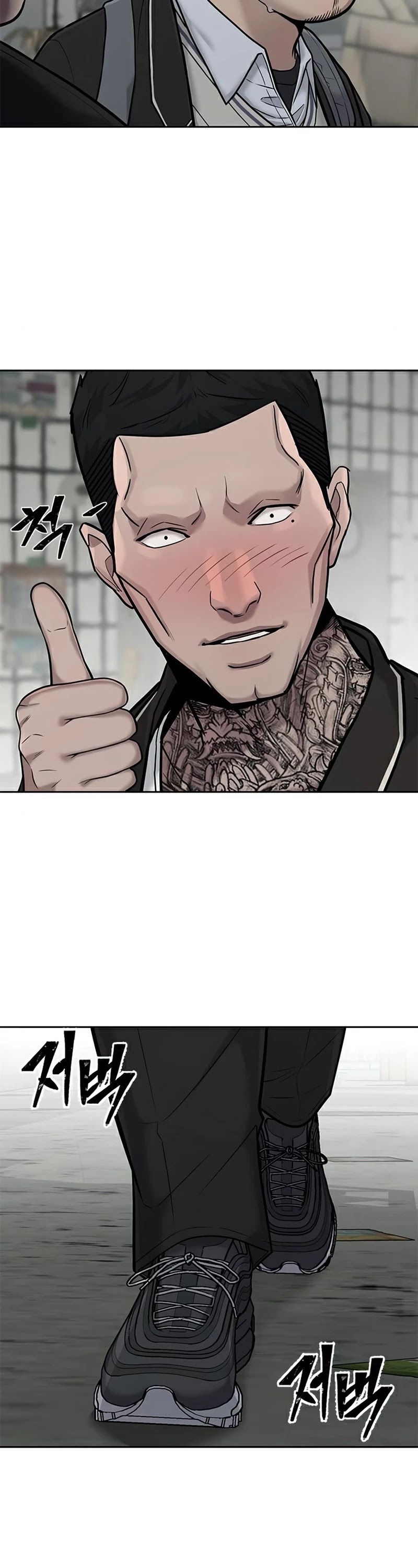Quest Supremacy Chapter 22 page 41 - Chapter 22: Did you train or something?