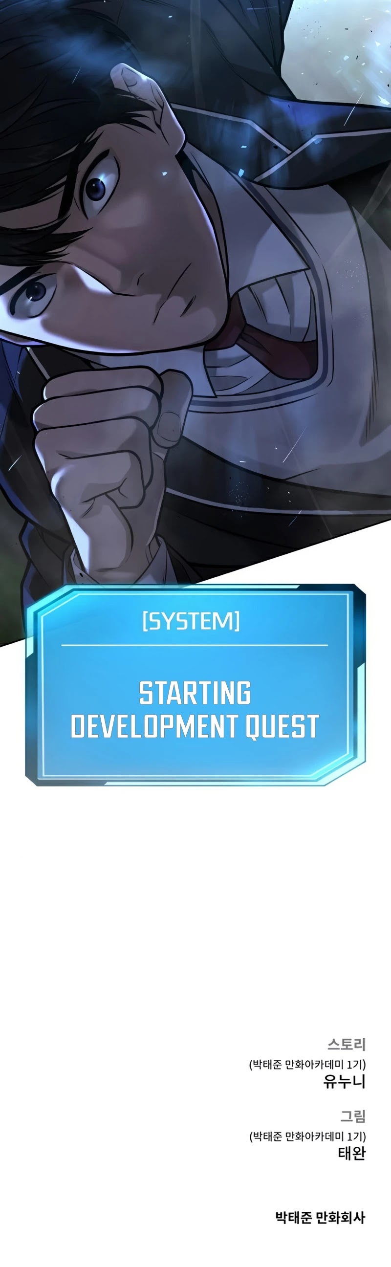 Quest Supremacy Chapter 24 page 65 - Chapter 24: Starting the development quest