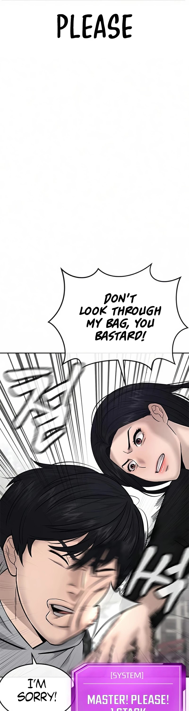 Quest Supremacy Chapter 25 page 55 - Chapter 25: Time to buy a bikini