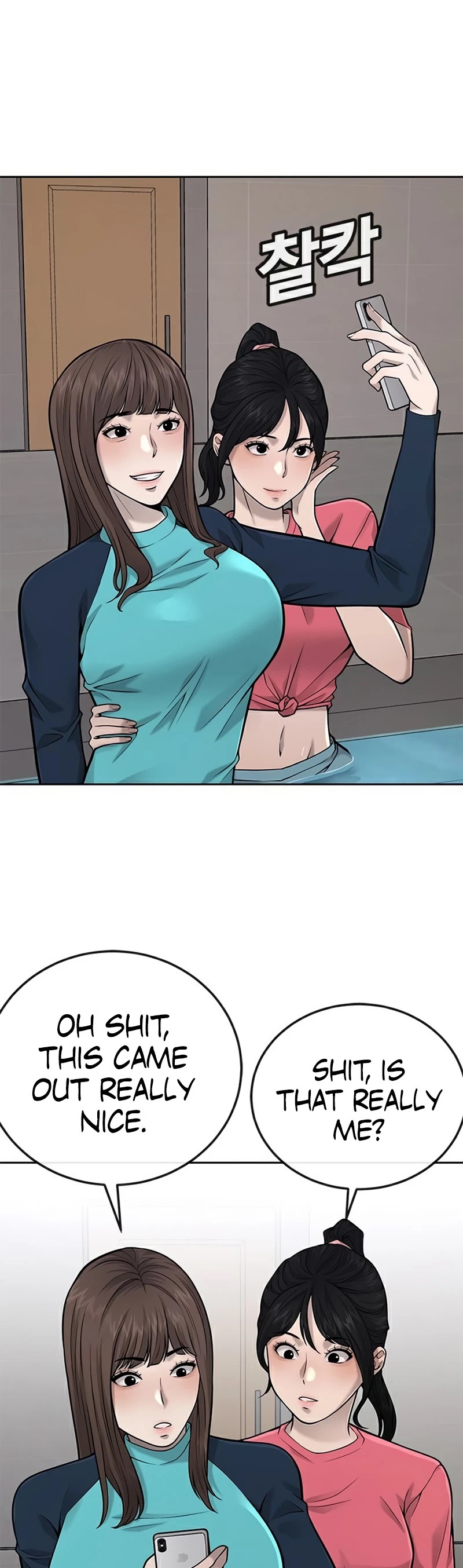 Quest Supremacy Chapter 26 page 16 - Chapter 26: It’s Baek Chaerin’s Bikini!