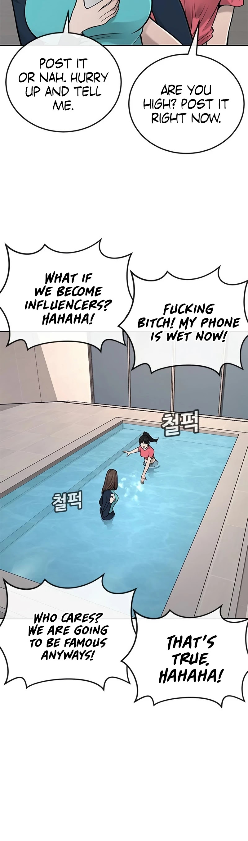 Quest Supremacy Chapter 26 page 17 - Chapter 26: It’s Baek Chaerin’s Bikini!