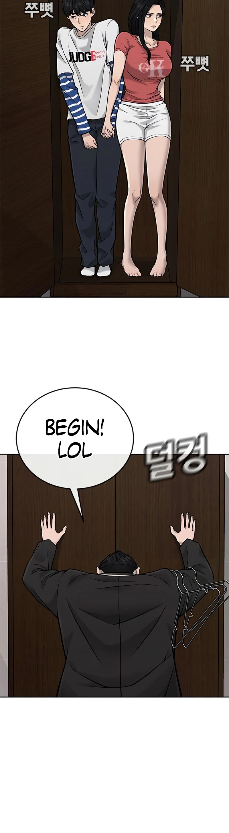 Quest Supremacy Chapter 26 page 45 - Chapter 26: It’s Baek Chaerin’s Bikini!