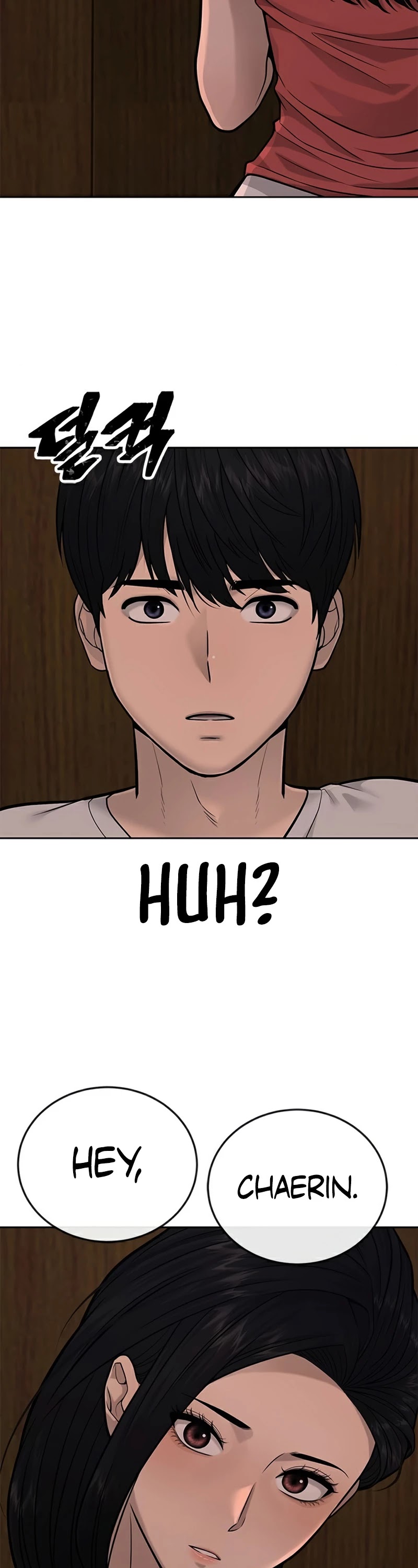 Quest Supremacy Chapter 27 page 23 - Chapter 27: Are you... Trying to kiss?