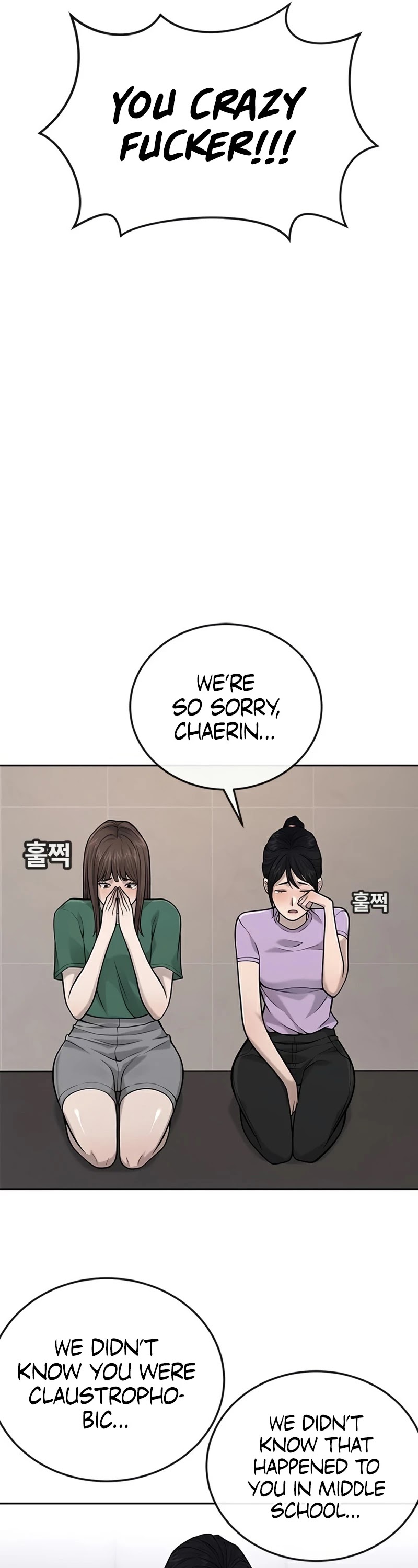Quest Supremacy Chapter 27 page 34 - Chapter 27: Are you... Trying to kiss?