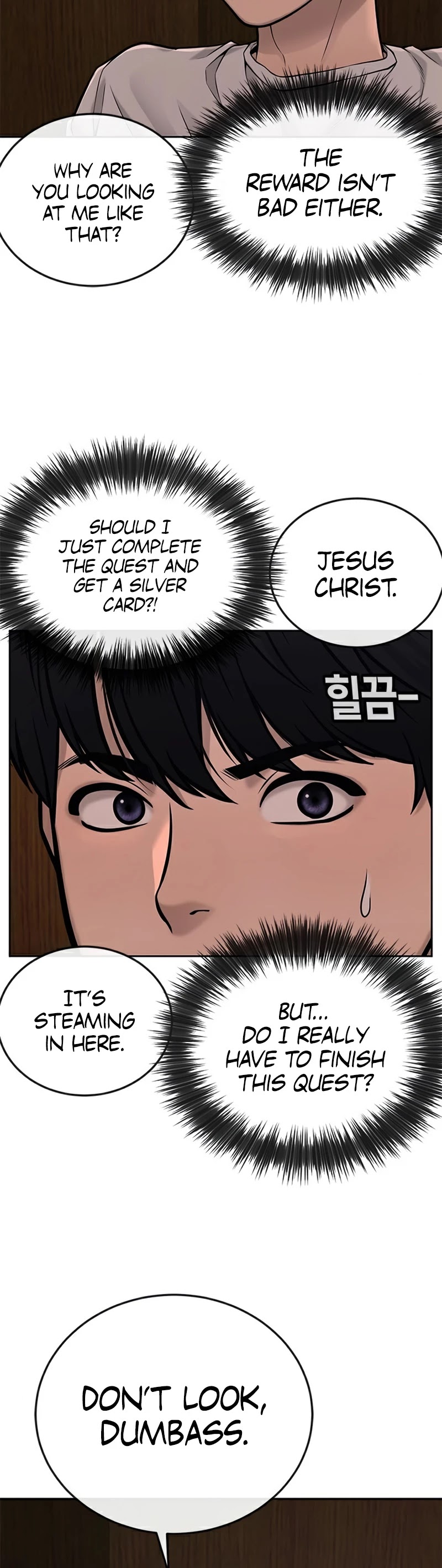 Quest Supremacy Chapter 27 page 4 - Chapter 27: Are you... Trying to kiss?