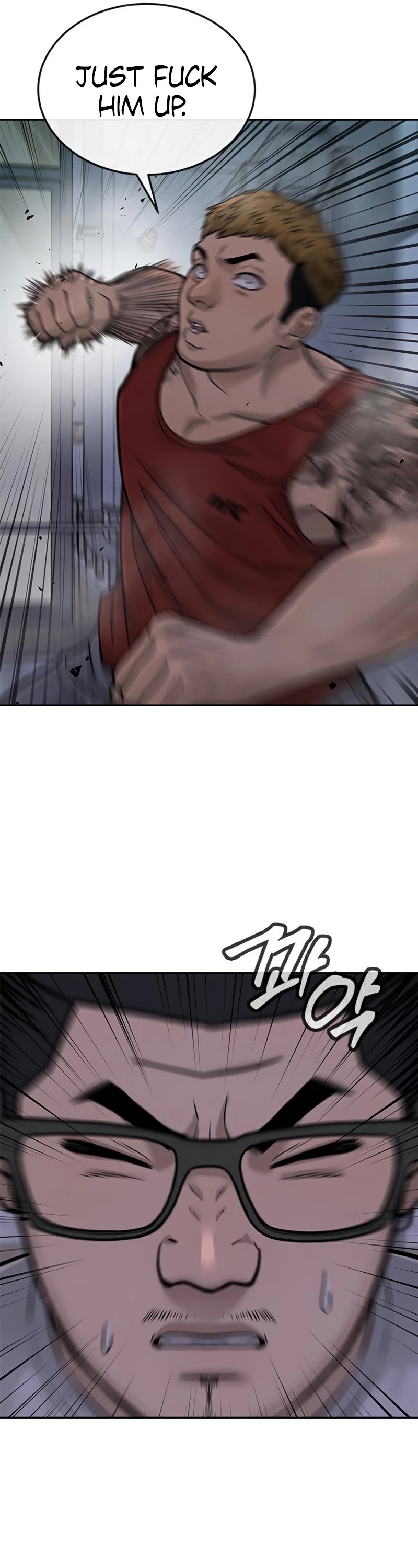 Quest Supremacy Chapter 27 page 46 - Chapter 27: Are you... Trying to kiss?