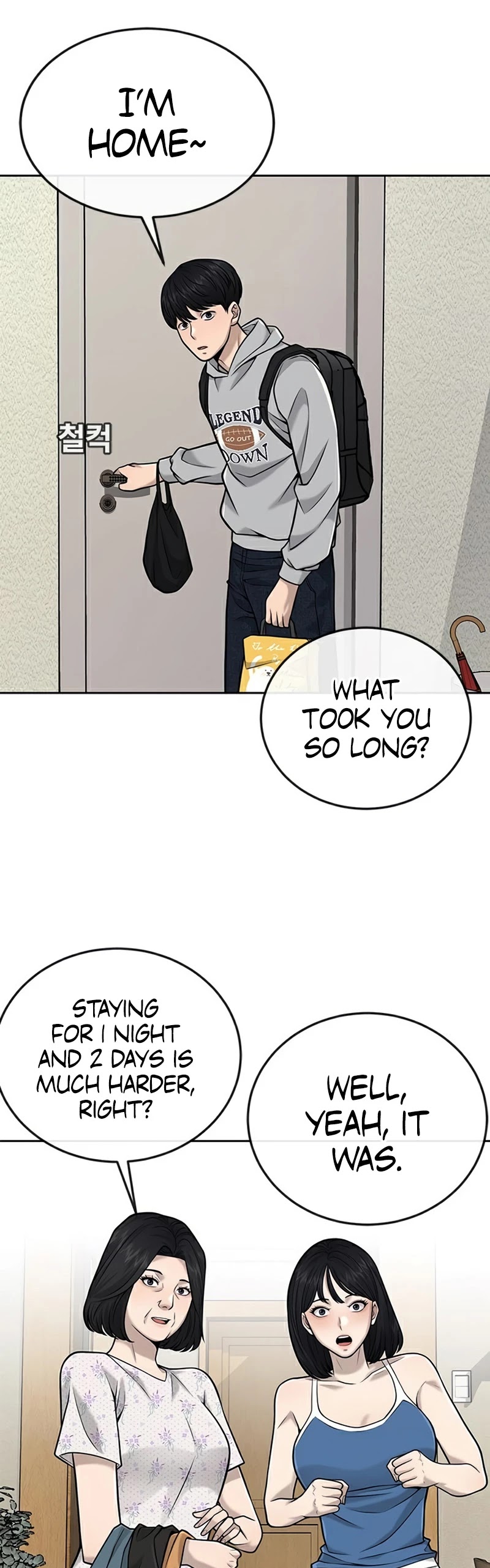 Quest Supremacy Chapter 28 page 28 - Chapter 28: Revealing card
